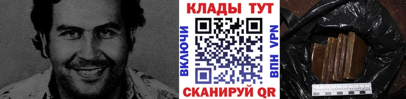 Наркошоп купить Конопля  Альфа ПВП  Меф  Амфетамин  COCAIN  Бирюсинск