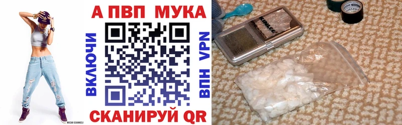 Альфа ПВП СК КРИС Бирюсинск