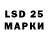 Марки 25I-NBOMe 1500мкг Muslimbek Soliev