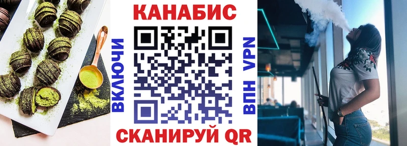 Купить  Бирюсинск  Cannafood марихуана 