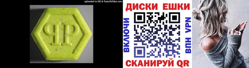 Ecstasy louis Vuitton  Купить где  Бирюсинск 