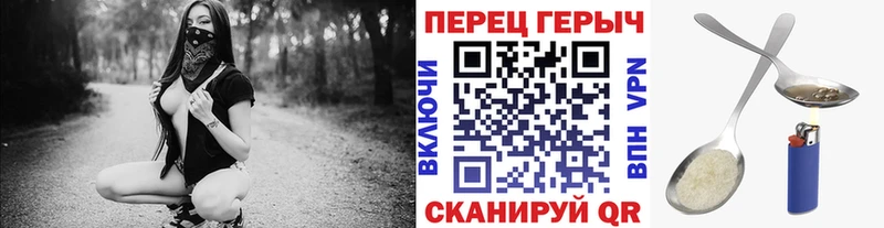 Купить  Бирюсинск  Героин хмурый 