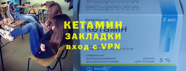 альфа пвп Иннополис