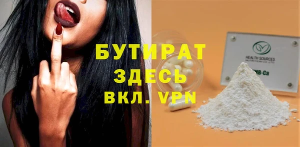 марки lsd Инсар
