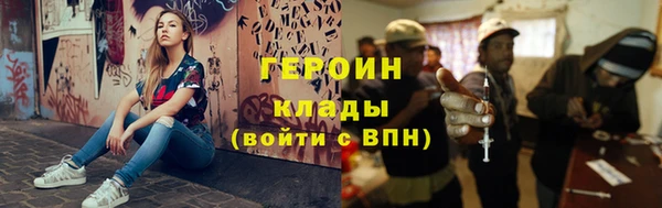jwh Инта