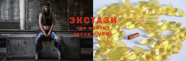 альфа пвп Иннополис