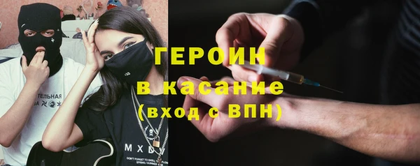 альфа пвп Иннополис