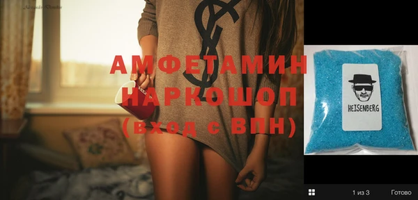 альфа пвп Иннополис
