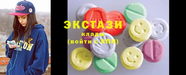 альфа пвп Иннополис