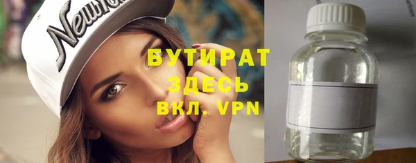 марки lsd Инсар