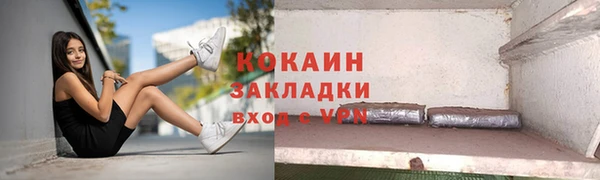 альфа пвп Иннополис