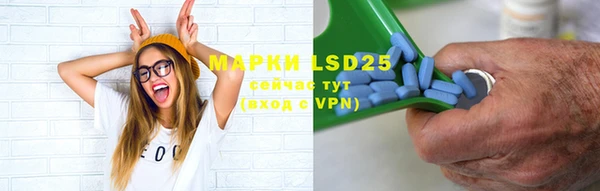 марки lsd Инсар