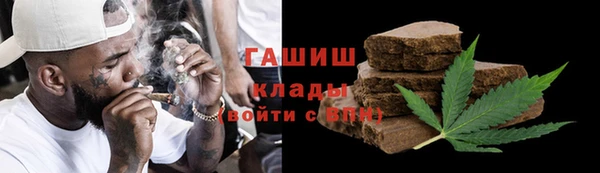 jwh Инта