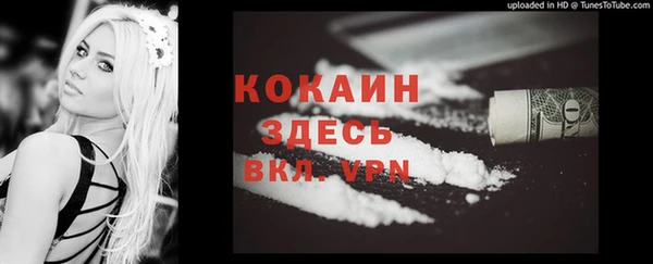 альфа пвп Иннополис