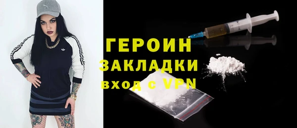 марки lsd Инсар