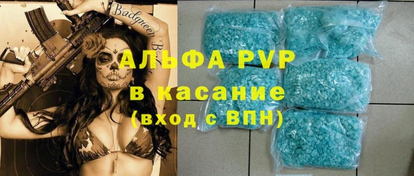 альфа пвп Иннополис
