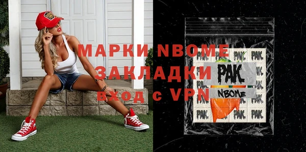 jwh Инта