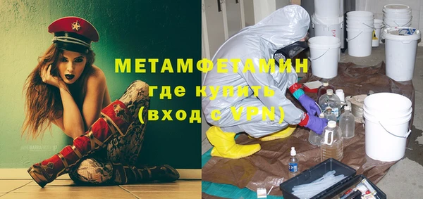 jwh Инта