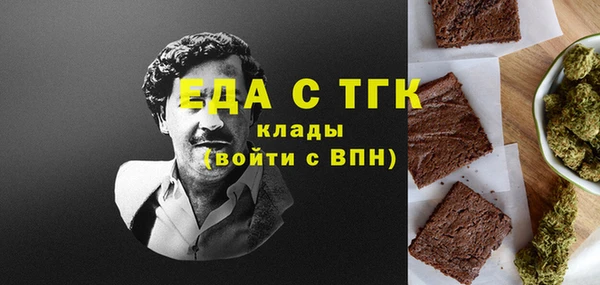 альфа пвп Иннополис