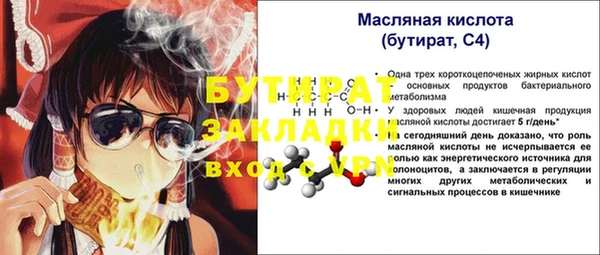 марки lsd Инсар