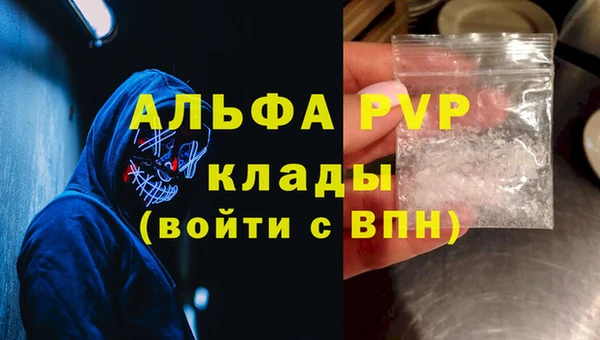 марки lsd Инсар