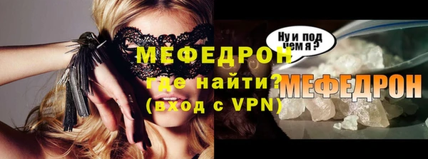 альфа пвп Иннополис