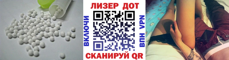 Купить где  Бирюсинск  ЛСД экстази кислота 