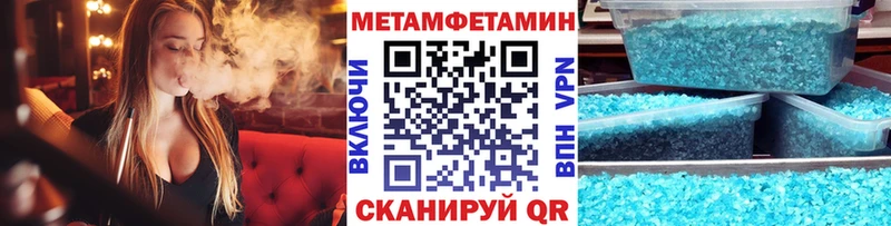 Метамфетамин винт  Купить  Бирюсинск 