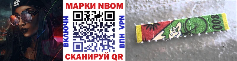 Купить закладки Бирюсинск Наркотические марки 1,5мг