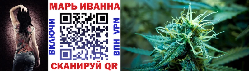Марихуана VHQ Бирюсинск