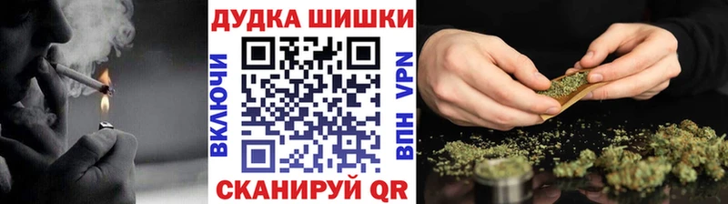 Канабис THC 21%  Купить  Бирюсинск 